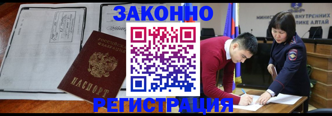 миграционный учет в Печорах