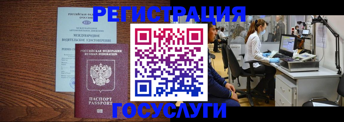 найти адрес прописки в Печорах